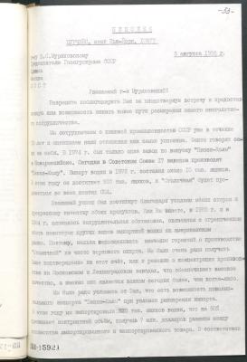 Прикрепленное изображение: photo_2024-04-22_12-47-52.jpg